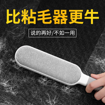 Shaving device Sweater clothing hair removal coat household pilling shaving ball removal artifact does not hurt clothing bristle trimmer