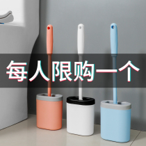 Silicone toilet brush no dead corner household cleaning toilet wall type Nordic tongue brush toilet artifact set