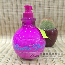 Milus vitality plastic elastic hair repair element spring elastic element perm hair curly hair moisturizing 950ml
