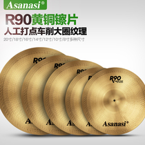 AsanasiB8 Bronze Hi-hat R90 Drum Hi-hat 14 inch Hi-hat 18 inch Strong hi-hat 20 inch Ding Ding hi-hat