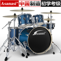 Asanasi Drum set Adult children beginner practice 5 drums 34 hi-hats Entry-level jazz drums Professional playing drums