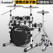  Asanas Portable drum set Mute drum Double-sided drum Adult children Beginner practice exam Jazz drum Professional