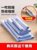 Shoe storage bag sneakers portable vacuum seal packing bag travel bag moisture-proof anti-oxidation bag