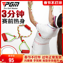 PGM Golf Body Rope Dantian Ring Beginners Trainer Adult Children Corrective Pull Rope Warm-up