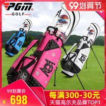 PGM 2021 new golf bag ladies bracket bag Korean version club bag transparent ball cap waterproof super fiber bag