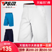 PGM golf shorts mens summer pants golf clothing stretch mens pants comfortable breathable ball pants