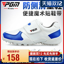 PGM new children golf shoes Boys Boys Girls teenagers Velcro sports shoes comfortable and breathable