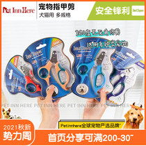peinn American Zen clipper dog and cat nail clipper patent round hole nail clipper Nail clipper novice recommendation