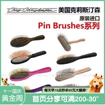PET INN Christensen Christenson long handle comb comb PET dog cat comb comb