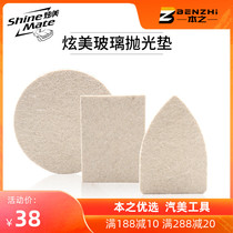5-inch glass wool felt polished disc sizzling polished disc 125mm fitted with glass oil film remover