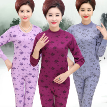 Autumn Clothes Autumn Pants Middle Aged Woman Pure Cotton Mommy Warm Underwear High Collar Thin Old Cotton Sweatshirt Suit