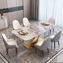 Bright rock plate dining table and chair combination Household size household type Modern simple light luxury high-end rectangular dining table