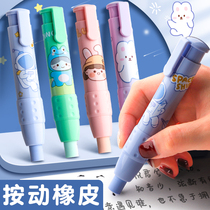 Press action eraser Student special Kindergarten Primary school Primary school Primary school Childrens heartless young girl Heart Idea cartoon cute and clean no scar Retractable Erasable core rub to clean learning Supplies Elephant leather