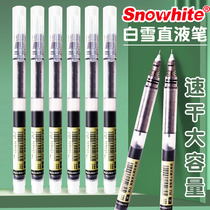 White snow direct type ball pen quick-drying pen full needle tube gel pen water pen simple test special signature pen 0 5mm color students with gel pen hand account set black red mark T16