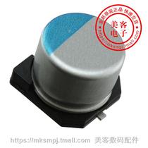 APXG200ARA121MF61G(CAP ALUM POLY 120UF 20% 20V SMD)