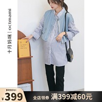 (Special Cabinet Identical) October mommy pregnant woman jacket spring casual outside wearing denim splicing striped long version shirt