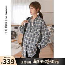 (special cabinet same section) October mommy pregnant woman jacket spring casual gill casual long shirt pregnant woman spring dress