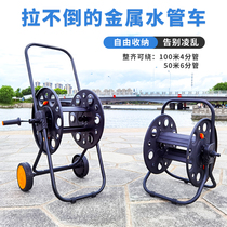 Metal water pipe storage rack car pipe reel 100 meters car wash watering flower watering household stainless steel pipe winding rack plate 4 points