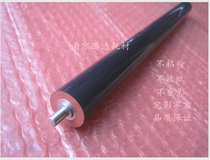 Applicable Minolta 7616 2011 1611 7516 7118 162 183 183V 163 Lower roller