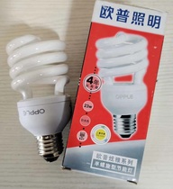 OPP energy-saving lamp 23W24W OPP spiral energy-saving light bulb 23W OPP spiral E27 interface white light
