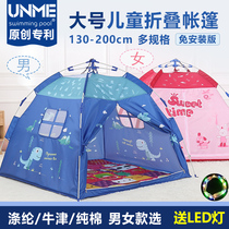 Childrens tent cotton indoor automatic pop-up game house folding little princess boy girl camping breathable anti-mosquito