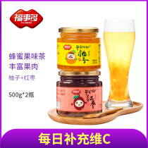 Fu Shiduo Honey grapefruit tea Jujube tea 1kg punch drink Flush drink brewing drink Fruit tea Fruit tea