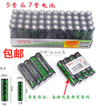 Three-five battery carbon AA 555 Battery No. 7 high quality zinc manganese battery air conditioning remote control toy AAA