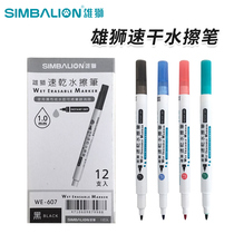 Lion erasable pen WE-607 Water erasable pen in case of water or wet cloth Erasable 1 0mm whiteboard pen Suitable for glass and other non-absorbent surface materials Water erasable marker Environmental marker pen