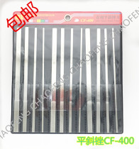 Chili Diamond File Imported Large Flat Inclined CF400 Small Flat Inclined PTF100 Mechanical Vibration File MTP120 File
