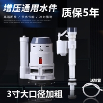 Toilet accessories Large diameter three 3 inch double press drain valve outlet valve Toilet thickened drainer