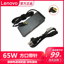 Lenovo Thinkpad original 65W square mouth needle portable adapter X1 Carbon2015 16 X270 T470S E470 E57