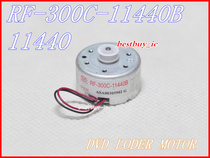  Laser head in and out of the warehouse motor motor RF-300C-11440 RF-300C-11440B