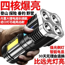 LED portable flashlights flashlight two-speed rechargeable outdoor camping hiking searchlight quad-core burst bright