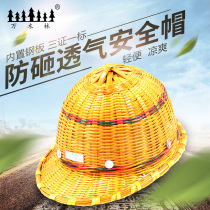 ten thousand wood linen bamboo-knitted safety helmet pure handwoven breathable sun-shading safety helmet construction construction work protective cap