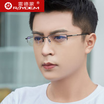 Myopia glasses men have degrees of ultra-light half-frame flat mirror women can be equipped with lenses 100 degrees 150 degrees 200 degrees