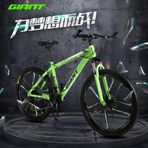 Giant adult bicycle aluminum alloy frame Mountain speed drop double disc brake Carbon fiber men and women official