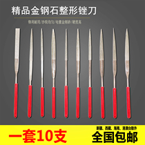 Electroplated diamond assorted file Gold steel file Emery alloy small steel file Mold grinding file 