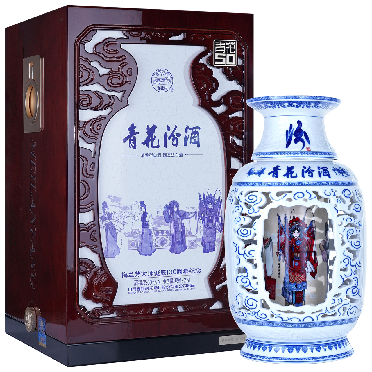 汾酒青花50精选和汾酒青花50品牌价格与图片-淘宝商品网