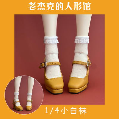 taobao agent [Old Jack] Xiaobai Sox BJD DFH1/4 Crystal High -Hee Battle Edition [Used]