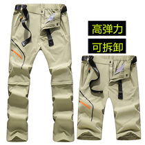 Stormtrooper pants mens summer thin outdoor waterproof breathable removable two-piece pants tooling mountaineering hiking quick-drying pants women