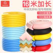 Anti-collision strip baby boy home corner bump protection safety wall sticker soft bag baby table edge protection sponge