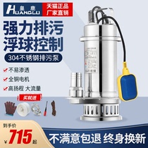 304 stainless steel submersible pump Household sewage pump 380V industrial corrosion-resistant acid and alkali pump with float 220v