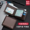 Товары от septwolves七匹狼旗舰店