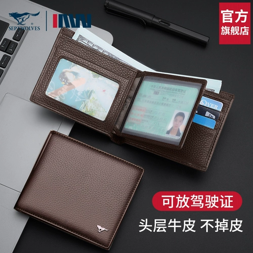 Septwolves, бумажник, короткий кожаный картхолдер для водительских прав, коллекция 2023, из натуральной кожи
