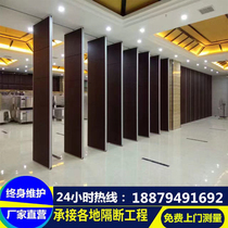 Hotel mobile partition wall Box private room Office banquet hall Event foldable screen soundproof high partition wall