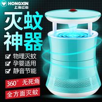 Red heart mosquito killer lamp household energy-saving usb mosquito repellent suction mushroom electronic mosquito trap dormitory mosquito suction