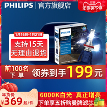 Philips Auto Star Light LED Lamp Headlight High Beam Bulb Low Beam H4H11 H7 9012 Headlight