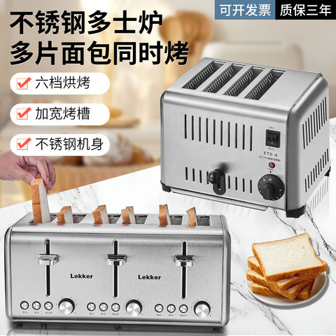 面包机烘焙精选和面包机烘焙品牌价格与图片-淘宝商品网