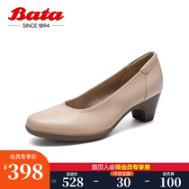 Bata Shallow Mouth Single Shoes Woman Spring Autumn Season Mall New Real Sheep Leather Coarse Heel Soft Bottom Grandma Shoes AQ712CQ1