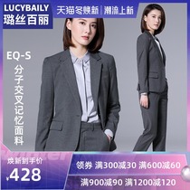 Lusi Belle high-end gray suit suit suit female British style workplace business dress casual fashion temperament suit